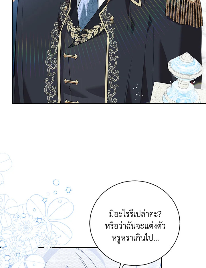 Please Support My Revenge 11 004